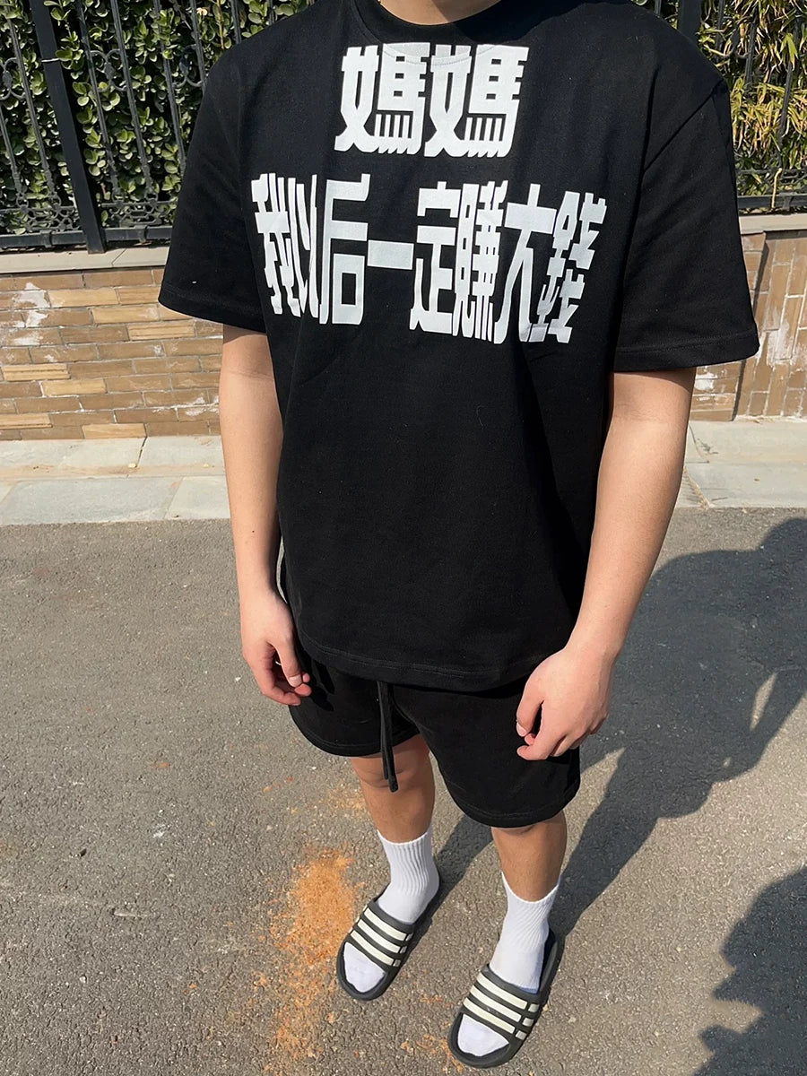 From the street mom, I will make big money in the future. Small neckline short-sleeved loose summer T-shirt five-point sleeves