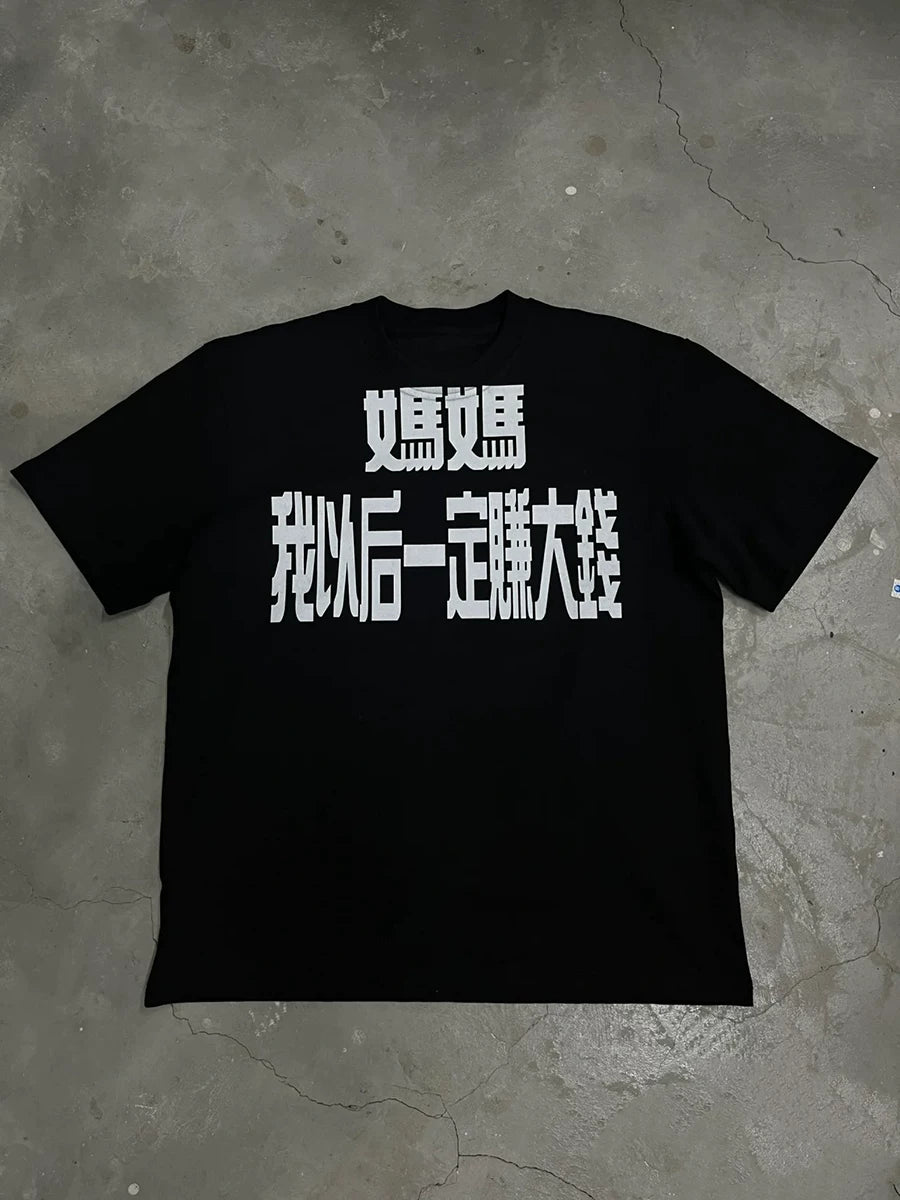 From the street mom, I will make big money in the future. Small neckline short-sleeved loose summer T-shirt five-point sleeves